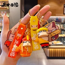 World-weary westward travel cartoon key chain Fashion bag pendant trend couple accessories personality car keychain
