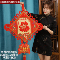 Chinese knot festive supplies pendants Spring Festival flannel flat knot large blessing New Year Goods New printing Yiwu