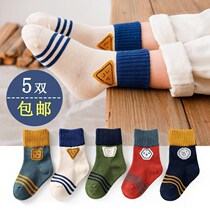 Children Socks Fall Winter Middle Cylinder Cotton Socks Cartoon Flooring Socks Spring Autumn Boys Girls Baby Pure Cotton Socks