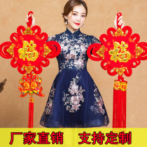 Chinese New Year Spring Festival New Year decoration Chinese knot pendant living room large Chinese knot