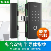 General An glass door fingerprint lock single door double door electronic smart door lock office password graffiti door lock
