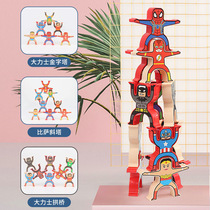 Children Hercules stack Leasing building blocks balance parent-child interaction game desktop male girls early education Puzzle Stack High