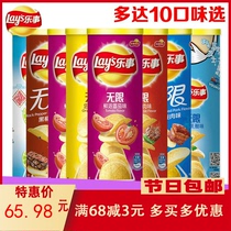 Potato chips in large bags and large whole barrel cans 104g * 10 cans mixed casual snacks