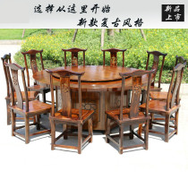 Solid Wood Hotel Table And Chairs Combined Dining Room Hotel Big Round Table Custom Electric Dining Table With Turntable Hotel Table And Chairs 16 People