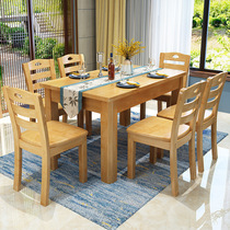 Solid wood dining table and chairs Composition Chinese style One table six chairs Economy Type of restaurant Dining Room Furniture
