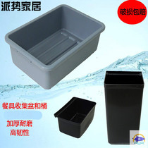 Plastic security collection box Restaurant plate collection basin Hotel kitchen collection basin storage large dining car trash can