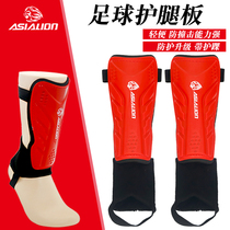 Football leg guards socks set Boys small Board kick Foot Guard game professional protection women childrens football guard