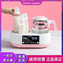 Baby automatic intelligent milk powder insulation constant temperature pot bottle Flushing milk disinfection milk heater all-in-one thermostat