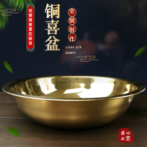 Pure copper washbasin Wedding supplies Copper basin womens dowry wedding happy basin Brass copper lucky cornucopia thin section large