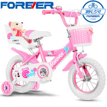 Permanent children's bicycle girl baby pedal large stroller 3-6-8 years old 7 children's bicycle princess folding