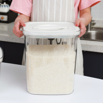 Rice storage device Rice bucket Household food grade rice noodle storage container storage box Whole grain rice cylinder small