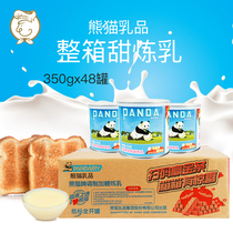 Panda brand condensed milk 350g * 48 cans of whole box of condensed milk commercial bread milk tea shop special sweet milk sauce for training cans