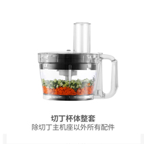 Special accessories for Monduk Muradhedin machine: Chedin Cup whole set (except for the host outseat for all accessories)