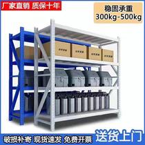 Storage shelves Custom shelving shelves Multi-functional warehouse storage Iron shelves Sub-layers Home shelving Assembles assembled