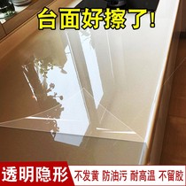 Stove film high temperature resistant marble quartz stone countertop kitchen waterproof oil-proof sticker paper furniture desktop protective film