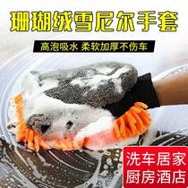 Car wash bear paw wipe car gloves towel large absorbent thickened chenille cleaning rag towel car cleaning tool