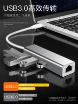 Network cable converter for Lenovo Huawei Dell Apple macbook Xiaomi computer usb ASUS mac notes