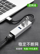 Network cable converter for Microsoft surface go pro6 docking station usb splitter 5 Adapter type-
