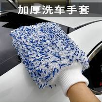 Car wash gloves microfiber car wash wool gloves bear paw chenille car towel thickened gloves car wash cloth