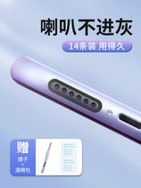 Huawei mate40 dust plug nova8 mobile phone charging port earphone hole blocking 567pro typeec silicone tail plug