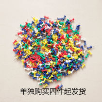 Push pins pin pins nail decoration wall color I-shaped nails head nails wall nails press nails color small pushpins