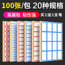 Indicating cabinet clothing classification clothing identification label stickers household note paper storage cabinet items self-adhesive wardrobe