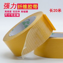 Double-sided mesh fiber tape Strong high-stick double-sided tape Transparent double-sided glass fiber double-sided tape