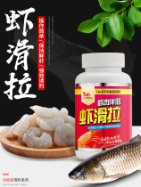 Pure Shrimp Lark Shrimp Slip Bait Blood Red Winter Black Pit Shrimp Meat Companion Red Bait Shrimp Labait Fish Bait Stock for Shrimp Muller