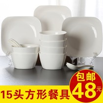 Tripod Phantom Day Style Creative Home Dish Suit Square Pure White Ceramic Bowl Brief Chinese Cutlery Bowl tray Home