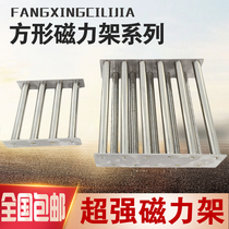 Square magnetic frame Strong loading and unloading port magnet frame Strong magnetic injection molding machine suction iron frame Stainless steel magnetic rod magnetic frame
