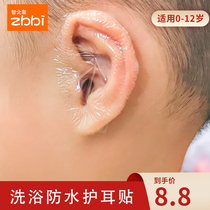 Baby bath anti-ear water earmuffs baby Children child protection waterproof ear cover breathable cap hair washing artifact