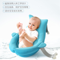 Wisdom North Snub Baby Bath Net Pocket Baby God Instrumental Non-slip Newborn Bidet Suspension Bath Bed Universal