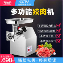 Grumei small meat grinder Commercial desktop multi-function stainless steel sausage grinder vegetable pig beef mince stuffing machine