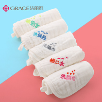 Jieya baby wash towel saliva towel newborn children baby supplies small square cotton 6-layer gauze towel