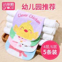 Jieya baby sweat towel cotton kindergarten baby sweat towel back cotton gauze kindergarten middle and big children