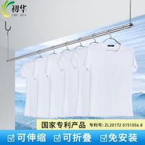 Chuhua clothes rod artifact stainless steel quilt Baoyang Taiwan windproof drying rack indoor single pole telescopic drying quilt