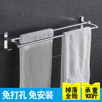 Hua non-perforated towel rack space aluminum towel rack bathroom hanging pole toilet toilet single and double rod adhesive hook