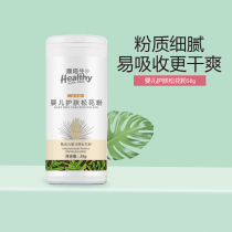 Kang Peisheng skin care pine pollen corn flour newborn baby baby skin powder without talcum powder