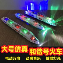 Childrens electric toy train Harmony EMU high-speed rail glowing Universal Model 2 little boys baby 1-3 years old