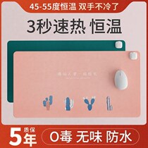 Office heating Mouse mat extra-large fever Heating Table Mat Students Write Homework Warm Table Mat Winter Warm Hand Heating
