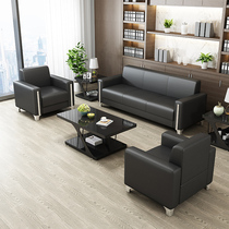 Office sofa business reception reception area new Chinese simple modern trio leather office sofa coffee table