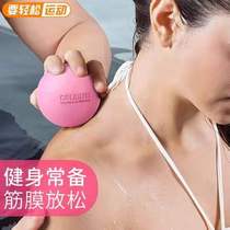 Muscle relaxation plantar fascia ball shoulder neck peanut ball massage ball acupoint meridian yoga fitness equipment menstrual ball