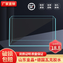 Jinjing super white fish tank factory direct sales custom living room fish tank office fish tank Hotel Lobby Viewing big fish tank