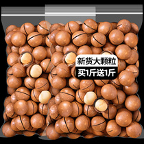 Hawaiian fruit new 500g cream summer fruit bulk nuts dried nuts whole box 5kg snacks New Year wholesale