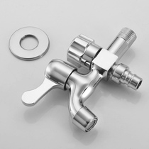Faucet one point two washing machine outer joint double-head switch dual-use shunt inlet pipe 4 one in two out 1 point 2