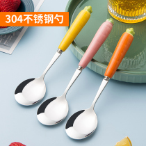 304 stainless steel spoon household children eating spoon ceramic rice spoon female cute spoon small soup students