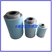 2911011602=29011011600 applicable to Atlas mobile air compressor oil and gas separator filter element