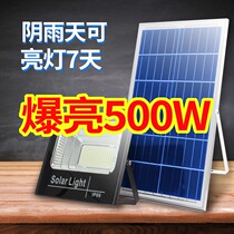 Solar Lamp Outdoor Courtyard Lamp Countryside Sky Black Automatic Super Bright High Power Indoor Waterproof Home Intelligent Street Lamp