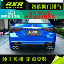 Reiz Crown modified AXR exhaust pipe sports car sound wave smart Bluetooth valve mid-tail section