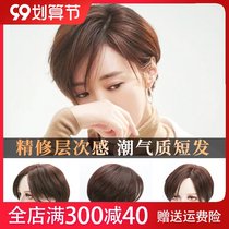 Wig short hair female hair full head set first Love head handsome level partial shape wig set female Natural